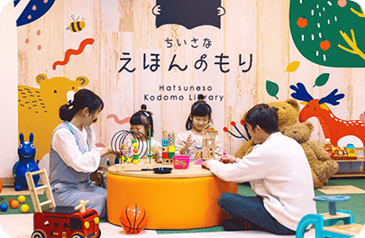 キッズルームイメージ